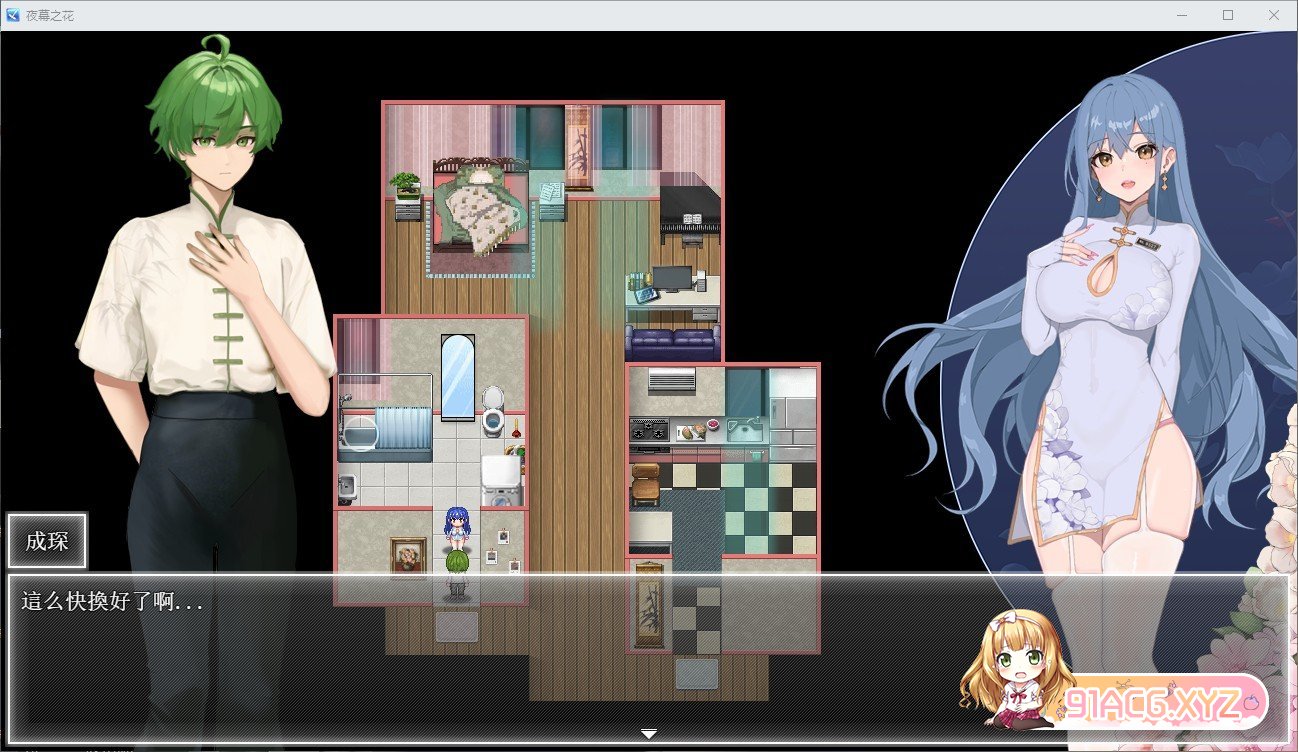 [国产ARPG/中文]夜幕之花V0.328 官方中文步兵版[更新][PC+安卓][FM/1.9G/百度]-第3张-游戏-次元小屋-ACG交流分享论坛