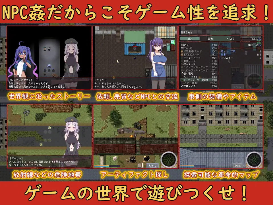 [RPG/PC/机翻汉化] 崩壊NPC姦 [FM/700M/百度OD]-第3张-游戏-哥特动漫王国-ACG交流分享论坛
