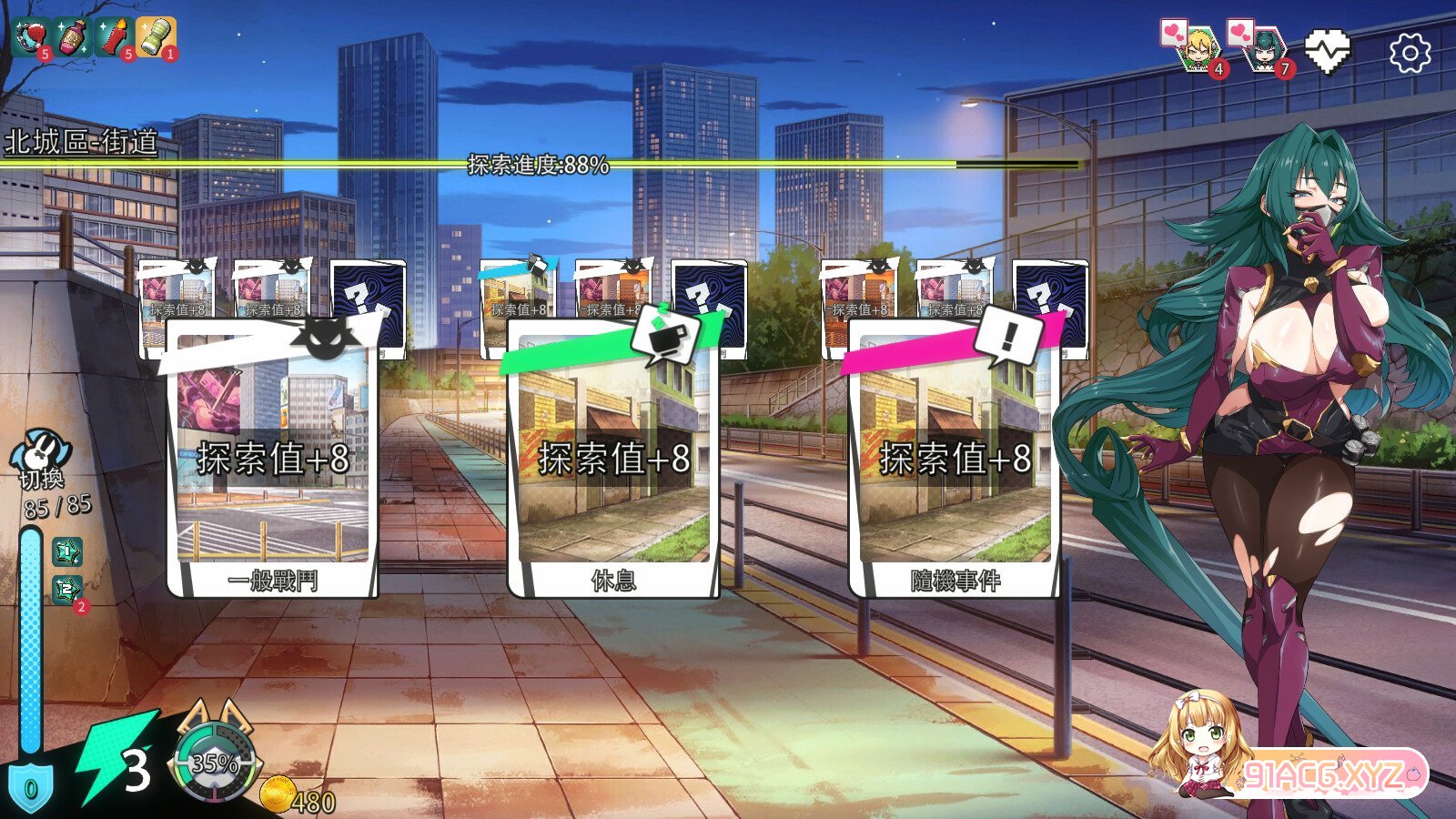 [SLG/PC/官中] 超能X天使 v1.08 官中步兵版 [FM/1.5G/百度OD]-第20张-游戏-次元小屋-ACG交流分享论坛