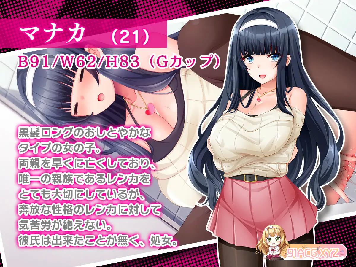 [ADV/PC/AI汉化] 姐妹偷窥 ～拿到备用钥匙的我开始入侵她们的生活～ 姉妹盗撮～合鍵を手に入れた俺は彼女たちの生活を犯していく～ [FM/300M/百度-第7张-游戏-哥特动漫王国-ACG交流分享论坛