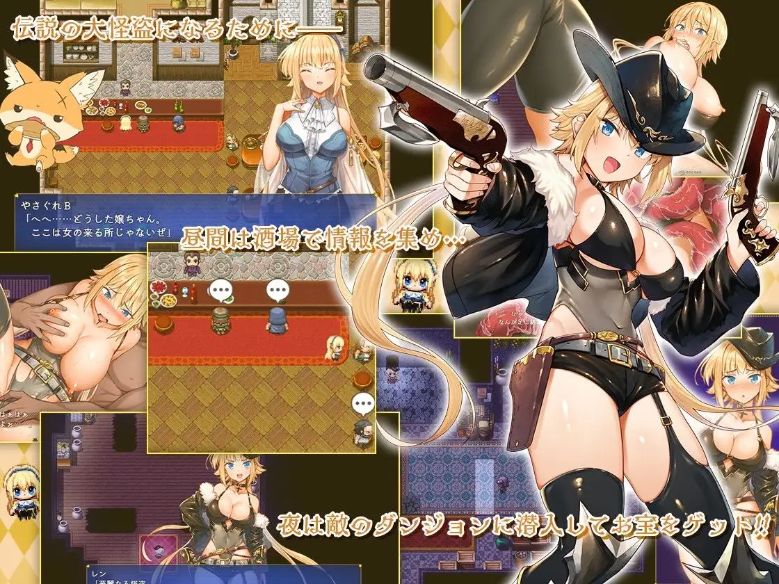 [RPG/PC/AI汉化] 怪盗レン _ v1.0.3 AI汉化版 [FM/1G/百度OD]-第2张-游戏-哥特动漫王国-ACG交流分享论坛