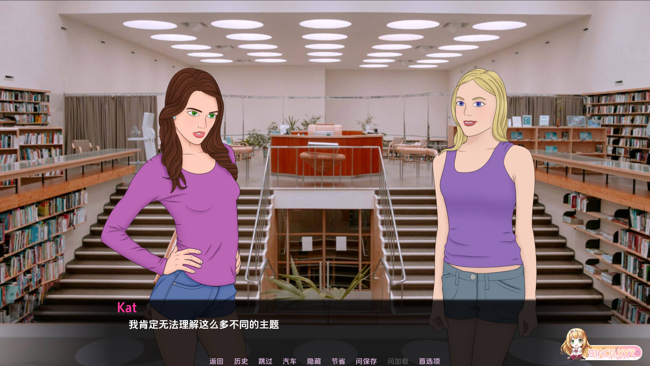 我的灵魂碎片 v1.7 (2).jpg