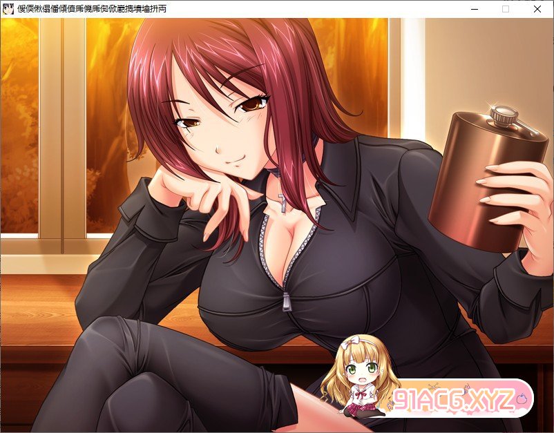 [拔作ADV/汉化]乳推啦啦队对抗榨奶应援团！ AI汉化版+全CG存档[新汉化][FM/3.4G/百度]-第8张-游戏-次元小屋-ACG交流分享论坛