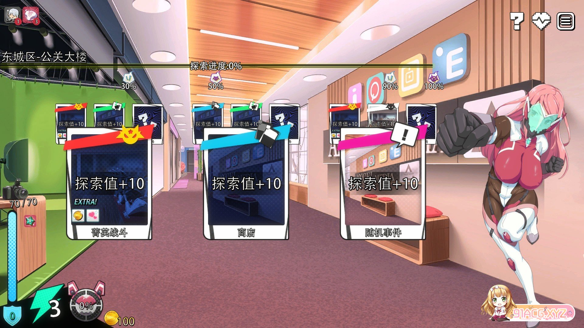 [卡牌对战SLG/中文/动态]超能X天使V1.08 官方中文步兵版+回想[更新][FM/5G/百度]-第17张-游戏-次元小屋-ACG交流分享论坛