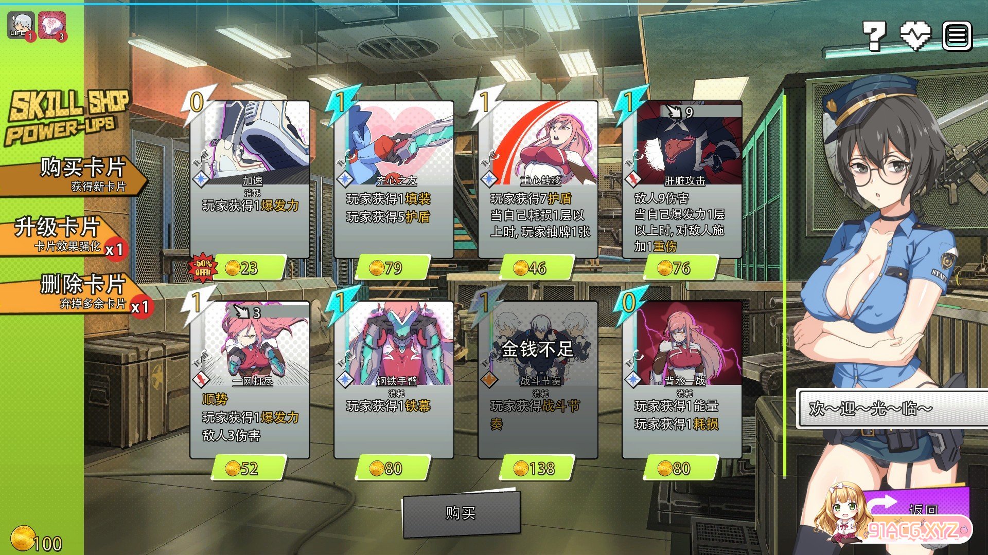 [卡牌对战SLG/中文/动态]超能X天使V1.08 官方中文步兵版+回想[更新][FM/5G/百度]-第14张-游戏-次元小屋-ACG交流分享论坛