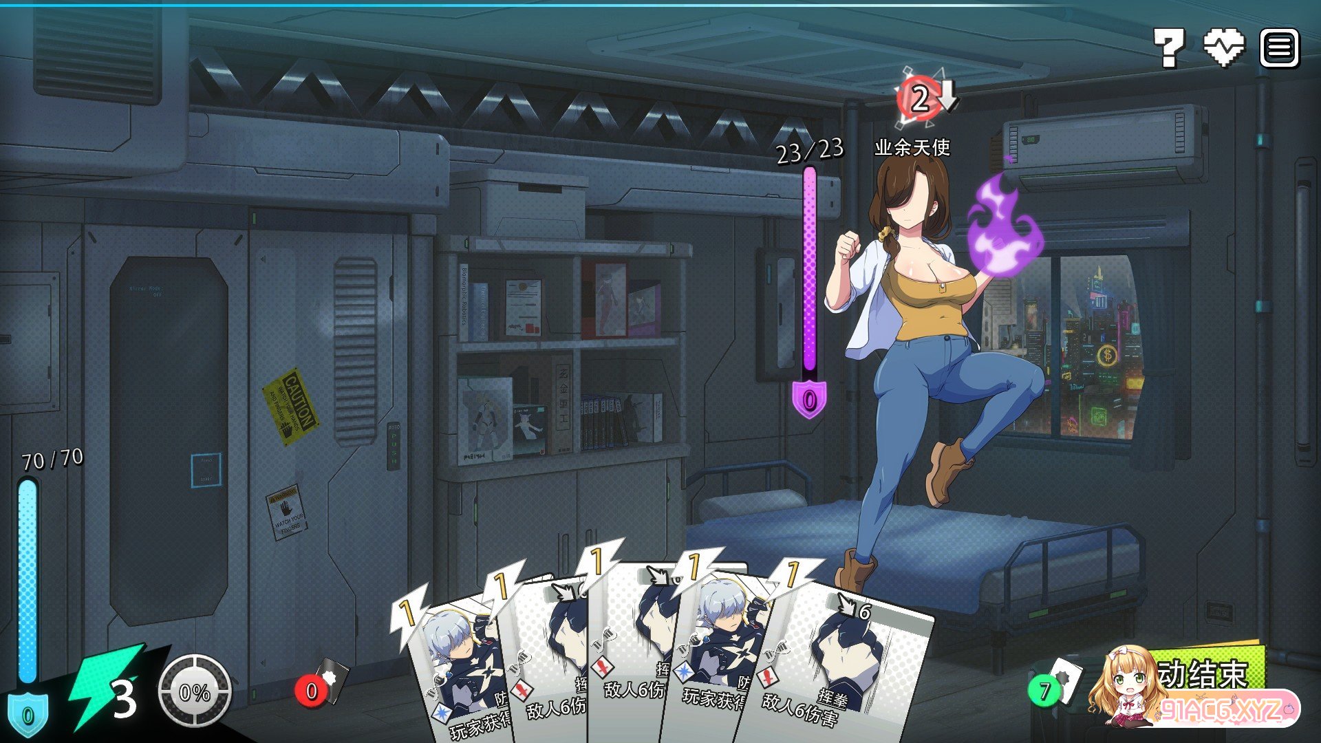 [卡牌对战SLG/中文/动态]超能X天使V1.08 官方中文步兵版+回想[更新][FM/5G/百度]-第9张-游戏-次元小屋-ACG交流分享论坛