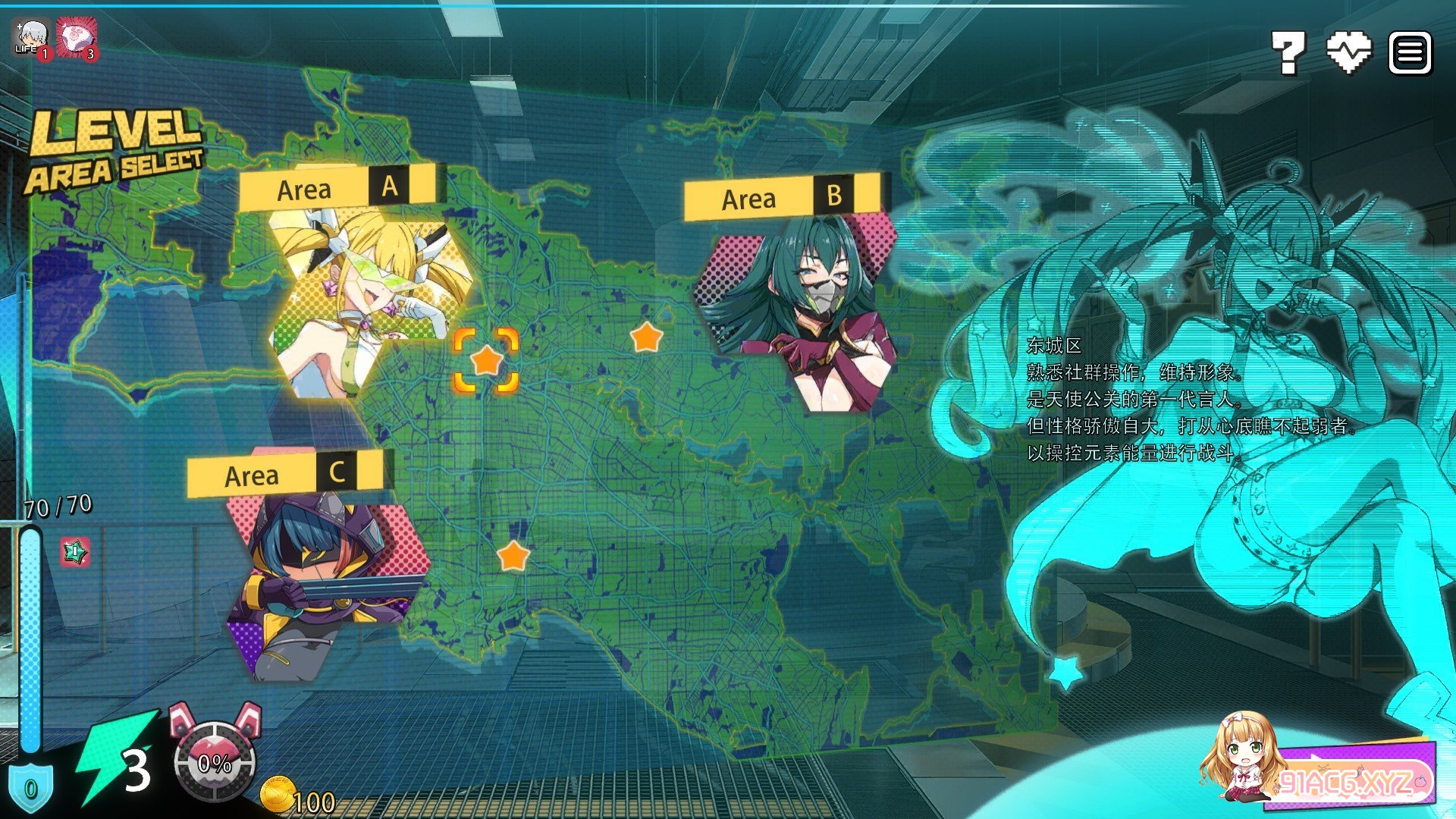 [卡牌对战SLG/中文/动态]超能X天使V1.08 官方中文步兵版+回想[更新][FM/5G/百度]-第15张-游戏-次元小屋-ACG交流分享论坛