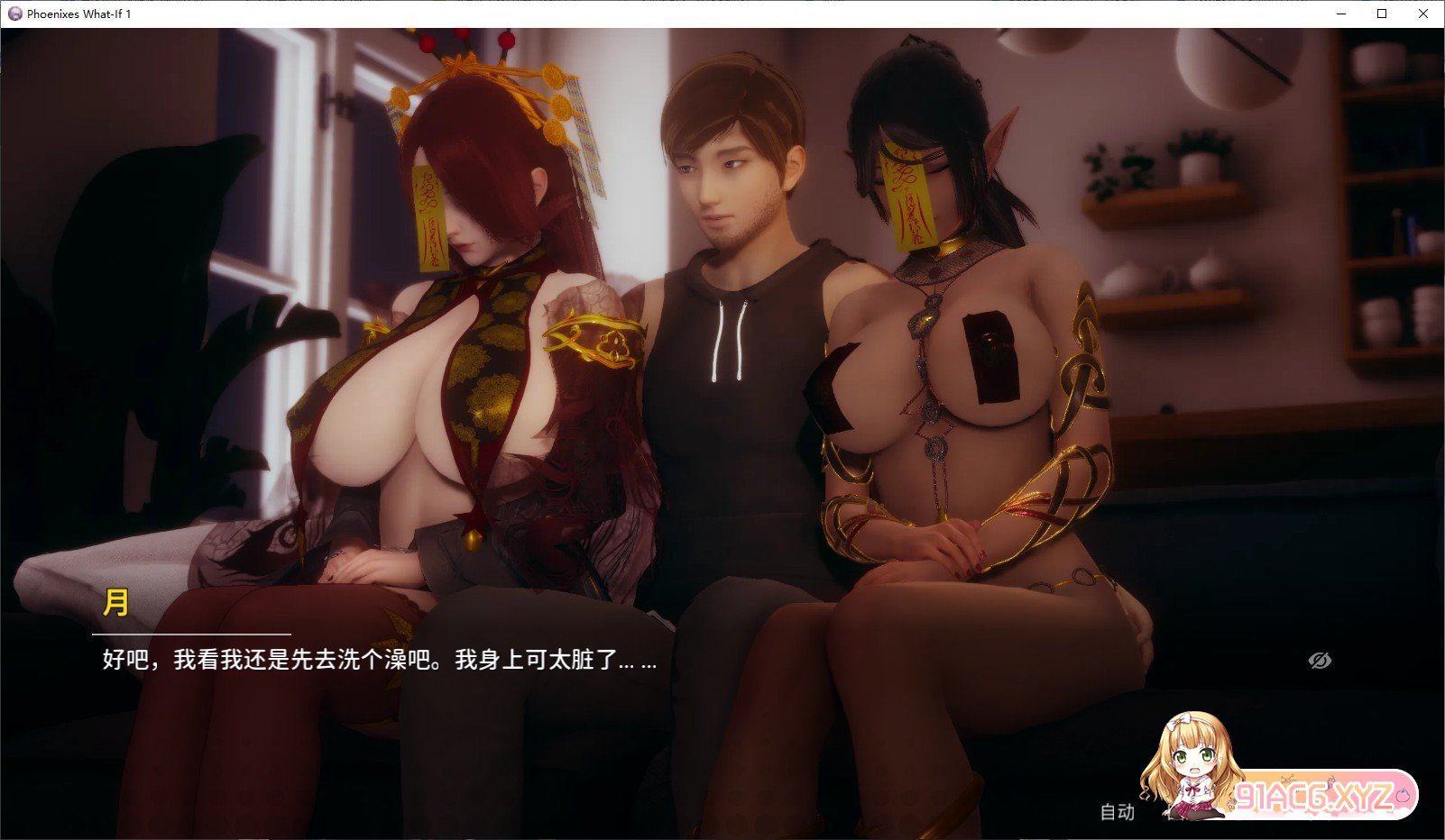 [亚洲风SLG/中文/动态]凤凰 What If Chapter 1 - Talismans 官方中文版[PC+安卓][FM/340M/百度]-第8张-游戏-次元小屋-ACG交流分享论坛