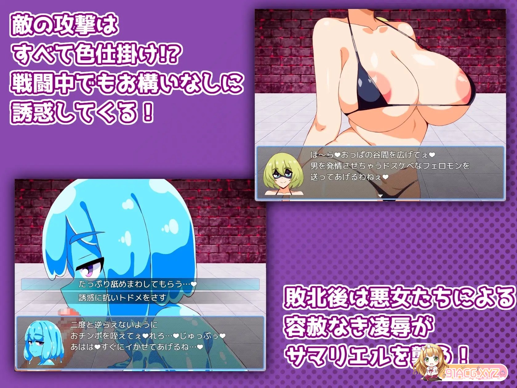 [RPG/汉化]魔法少女萨玛莉耶尔(♂)～淫狱的多西考尔团 挂载AI汉化版+存档[新汉化][FM/1G/百度]-第8张-游戏-哥特动漫王国-ACG交流分享论坛