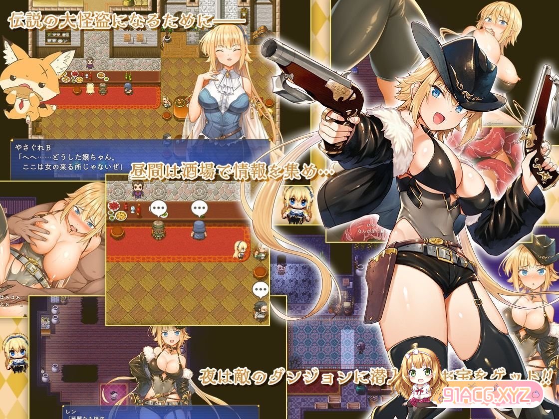 [热门RPG/汉化]怪盗莲V1.03 挂载AI汉化正式版+存档[更新][FM/2.2G/百度]-第10张-游戏-哥特动漫王国-ACG交流分享论坛