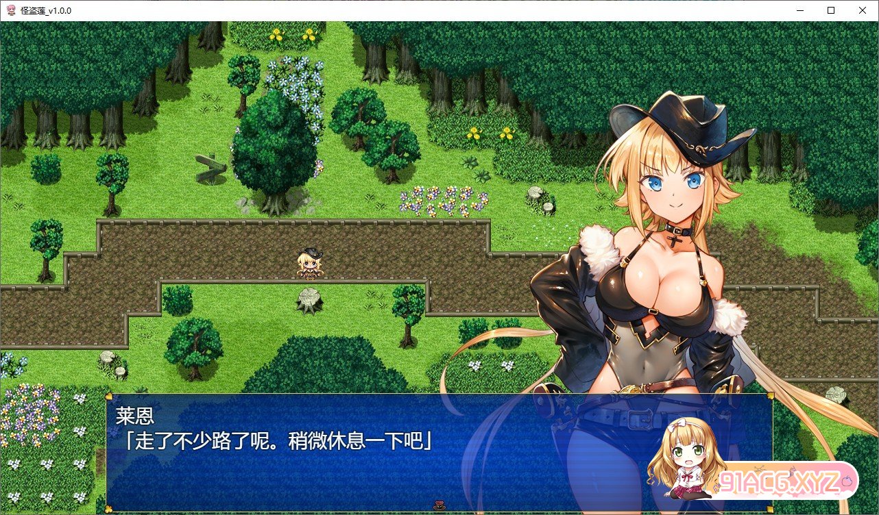 [热门RPG/汉化]怪盗莲V1.03 挂载AI汉化正式版+存档[更新][FM/2.2G/百度]-第2张-游戏-哥特动漫王国-ACG交流分享论坛