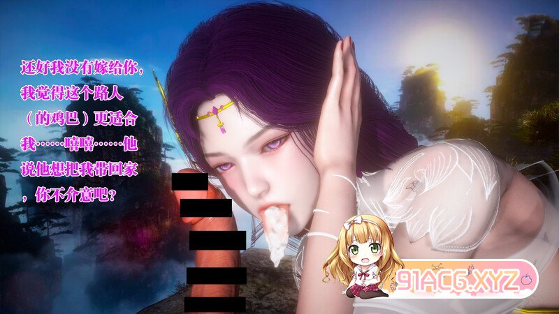 林檎吃苹果赏口奶喝！动漫 女神 淫荡 吃鸡 CG画册 ] [176P/151MB/度猫]-第7张-漫画-哥特动漫王国-ACG交流分享论坛