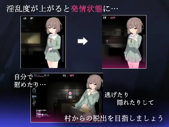 [RPG/PC/AI汉化] 竿鬼村的神隐 Ver1.02 竿鬼村の神隠し [FM/500M/百度OD]-第5张-游戏-哥特动漫王国-ACG交流分享论坛