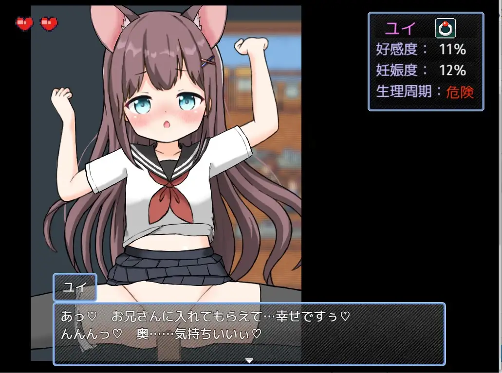 [RPG/PC/AI汉化] 后宫！牧场生活 ハーレム!牧場らいふ Ver1.60 + DLC Ver2.21 [FM/1.6G/百度OD]-第11张-游戏-次元小屋-ACG交流分享论坛