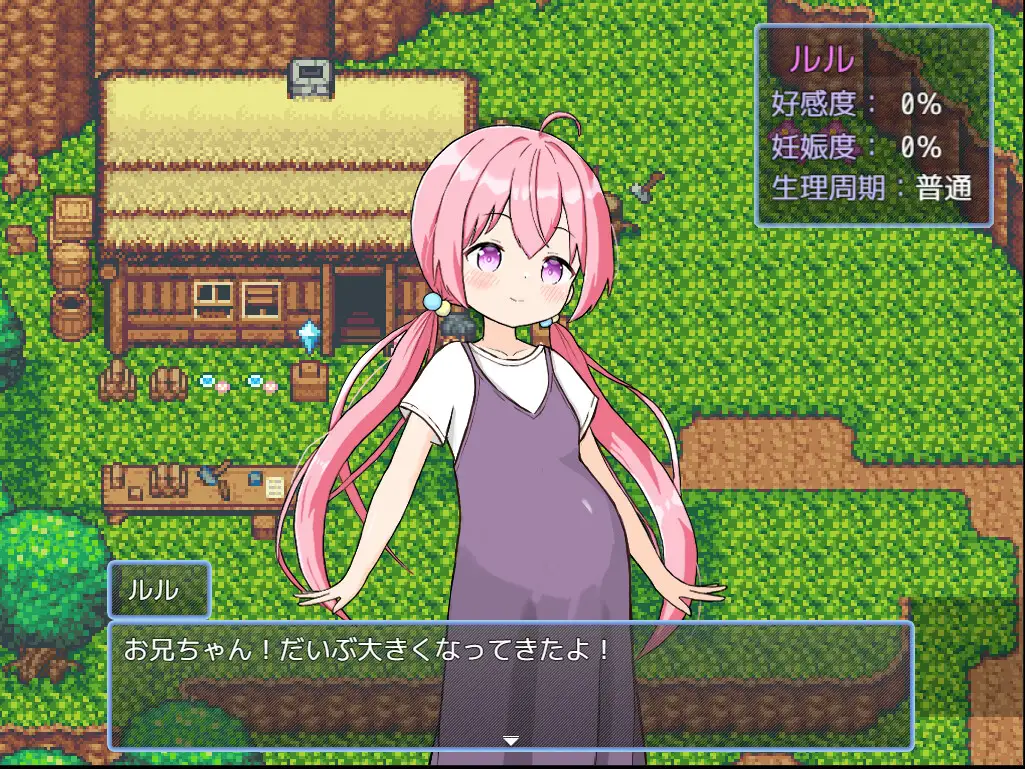 [RPG/PC/AI汉化] 后宫！牧场生活 ハーレム!牧場らいふ Ver1.60 + DLC Ver2.21 [FM/1.6G/百度OD]-第5张-游戏-次元小屋-ACG交流分享论坛