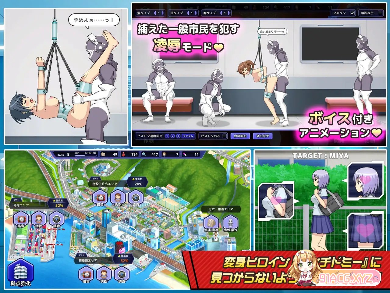 [SLG/中文]神具姫ヒーローアンチドミー v1.01 &lt;附全CG存檔&gt; [官方簡中][FM/百度/OD/1.47GB]-第2张-游戏-哥特动漫王国-ACG交流分享论坛