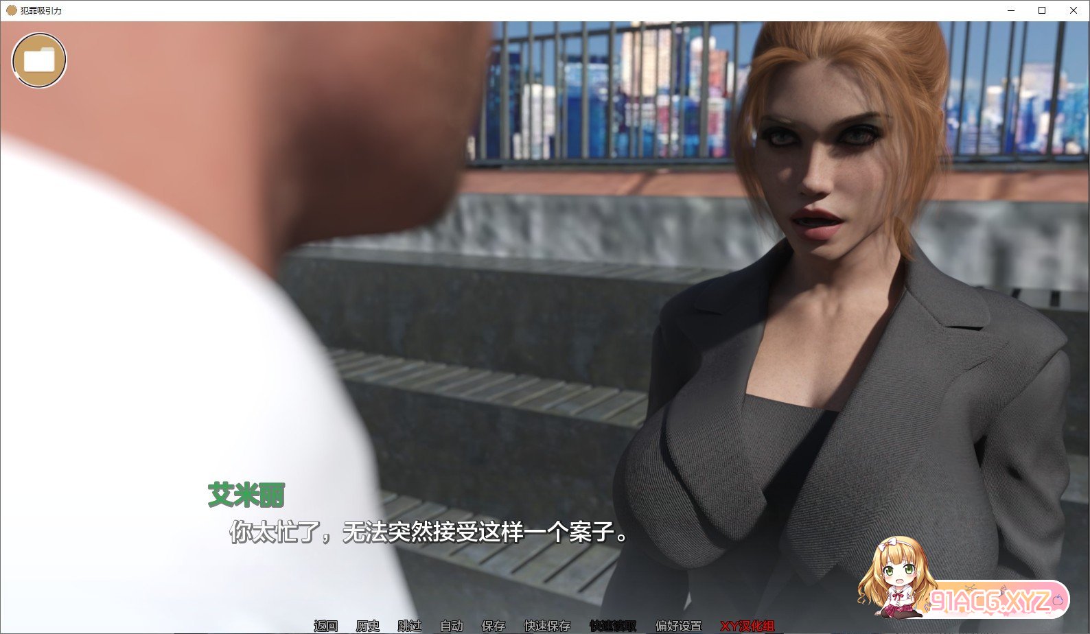 [欧美SLG/汉化/动态]犯罪吸引力V0.3.5 汉化版[PC+安卓][FM/3.9G/百度]-第5张-游戏-次元小屋-ACG交流分享论坛
