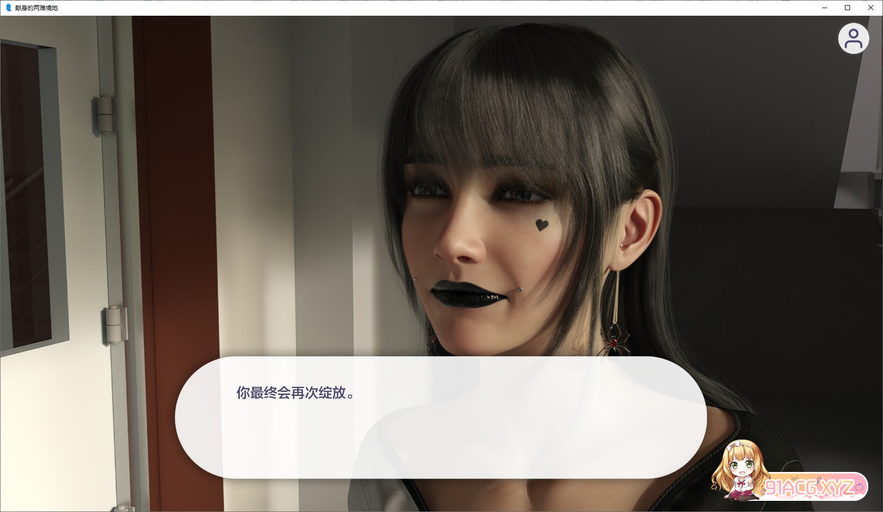 [欧美SLG/汉化]奉献的困境Ch.2 Ep.3.5 汉化版[PC+安卓][FM/6.3G/百度]-第8张-游戏-哥特动漫王国-ACG交流分享论坛