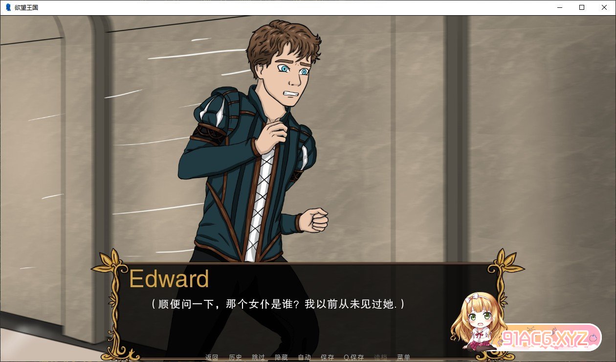 [欧美SLG/汉化/动态]欲望王国0.4.0 Lite AI汉化版[PC+安卓][FM/1.8G/百度]-第2张-游戏-次元小屋-ACG交流分享论坛