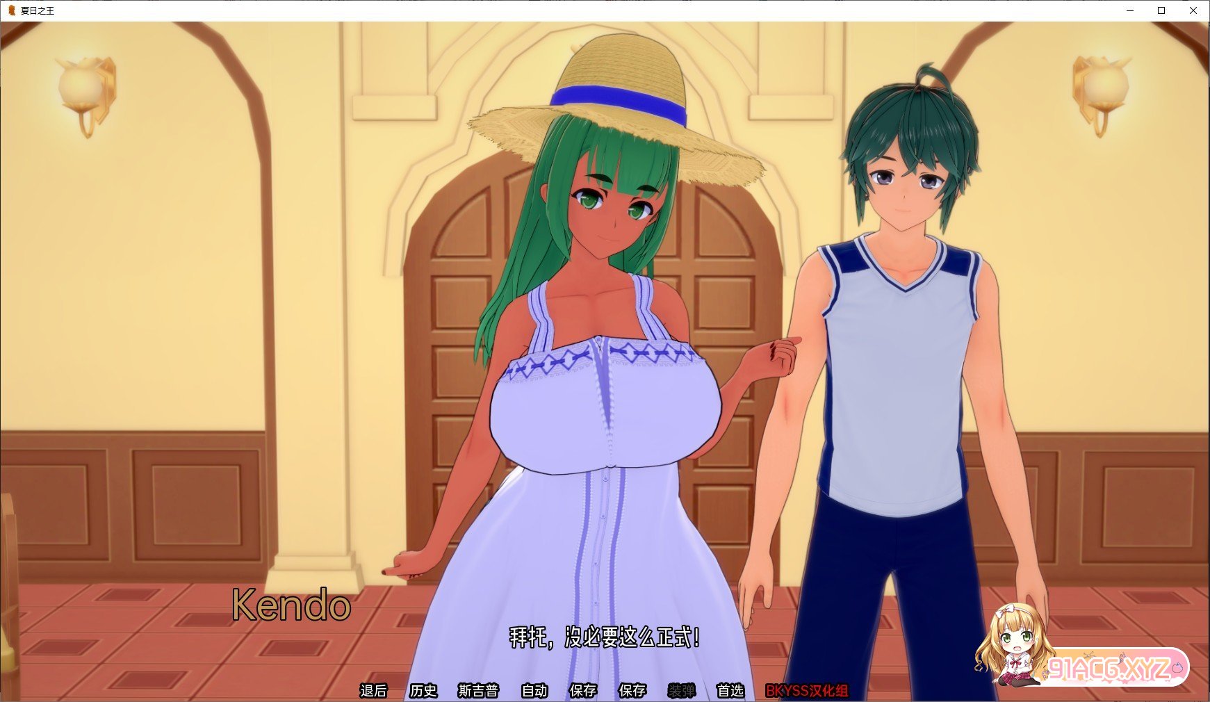 [日系SLG/汉化/动态]夏日之王V0.4.19-early AI汉化版[FM/4.3G/百度]-第4张-游戏-次元小屋-ACG交流分享论坛