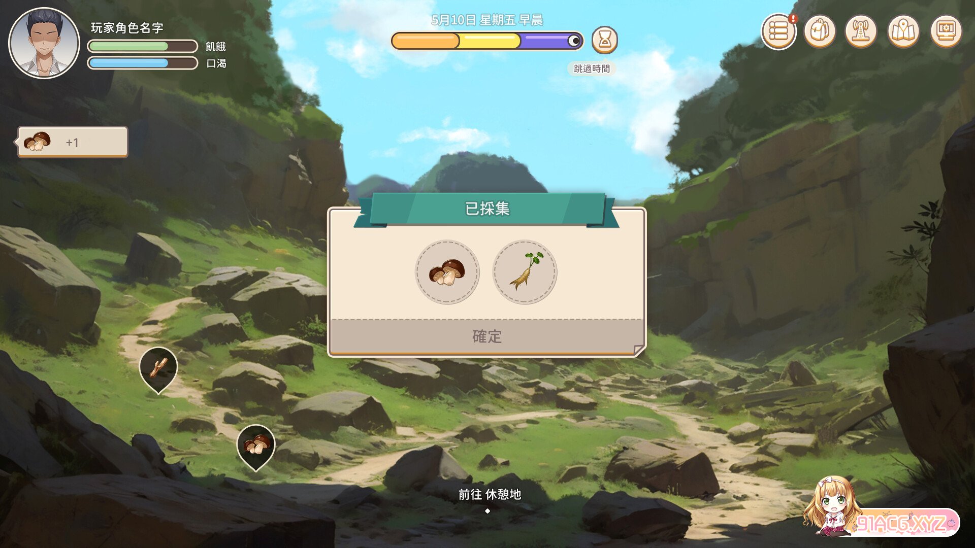 [SLG/PC/官中] 荒島 X 愛 X 求生 Ver1.06 [FM/230M/百度OD]-第20张-游戏-哥特动漫王国-ACG交流分享论坛