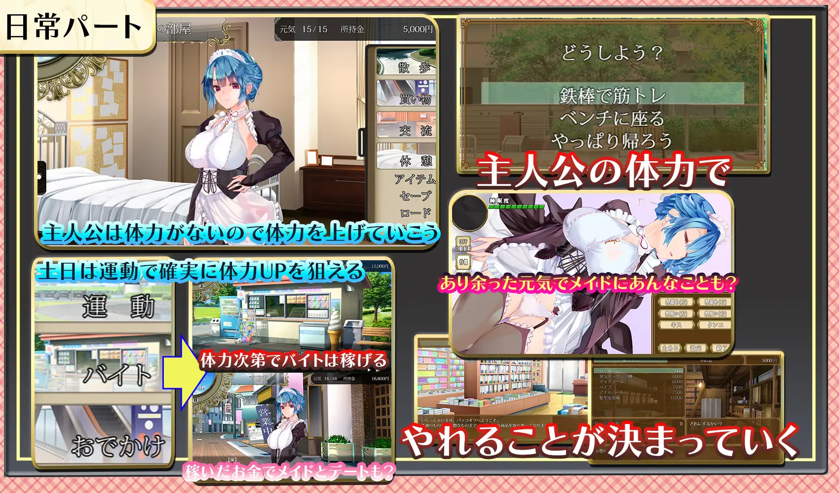 [SLG/PC/机翻汉化] 女仆总是在主人身旁 メイドはいつもご主人様の隣に Ver24.05.28 [FM/500M/百度OD]-第3张-游戏-次元小屋-ACG交流分享论坛