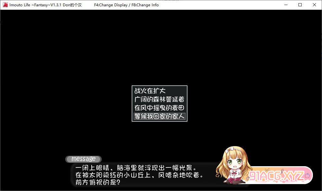 [爆款SLG/汉化/动态]妹相随～黑白世界的缤纷冒险～+DLCV2.0.1 个人汉化版[大更新/新汉化][FM/800M/百度]-第3张-游戏-次元小屋-ACG交流分享论坛