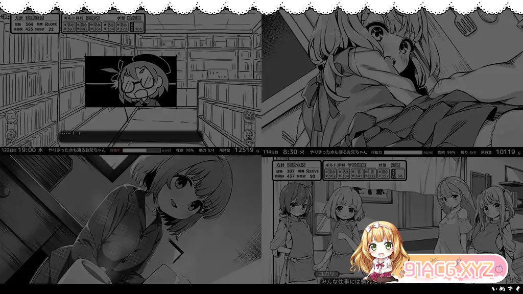 [爆款SLG/汉化/动态]妹相随～黑白世界的缤纷冒险～+DLCV2.0.1 个人汉化版[大更新/新汉化][FM/800M/百度]-第15张-游戏-次元小屋-ACG交流分享论坛