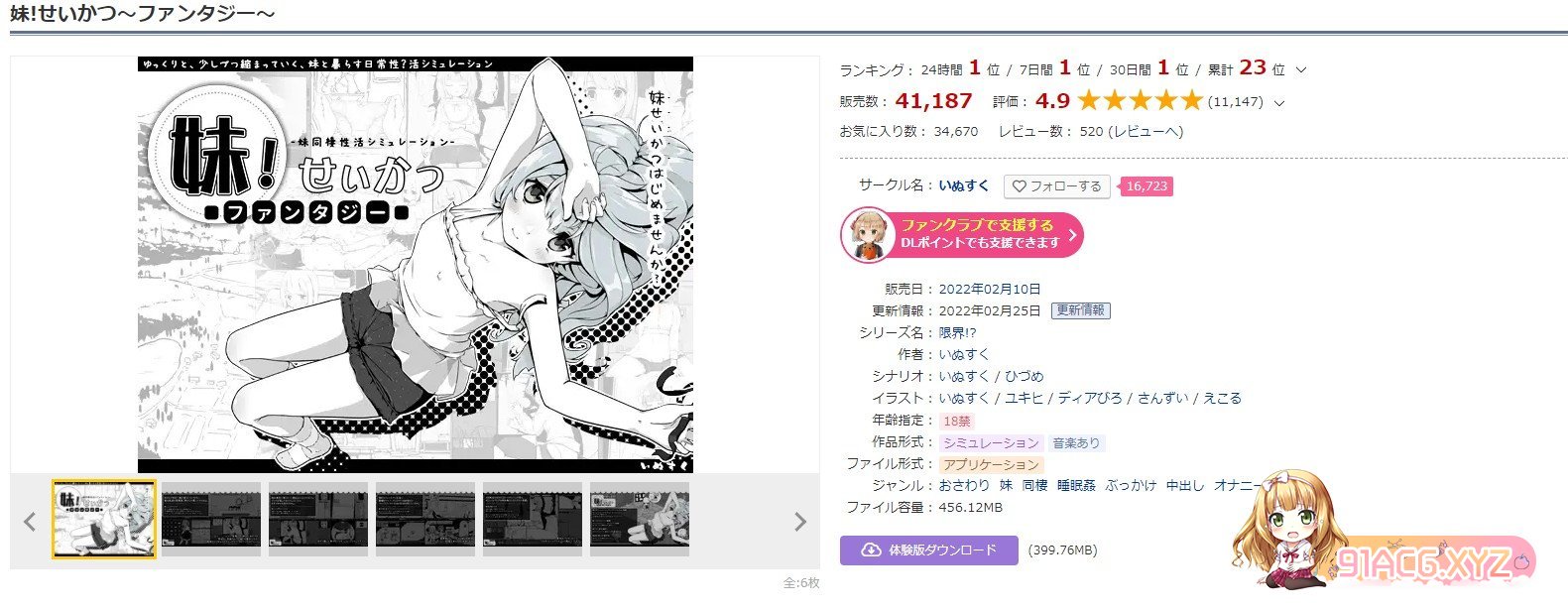 [爆款SLG/汉化/动态]妹相随～黑白世界的缤纷冒险～+DLCV2.0.1 个人汉化版[大更新/新汉化][FM/800M/百度]-第2张-游戏-次元小屋-ACG交流分享论坛