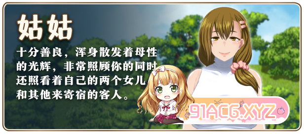 [精品RPG/中文/动态]我秘密的暑假时光2 V1.01 STEAM官方中文步兵版+存档[新作][FM/920M/百度]-第6张-游戏-次元小屋-ACG交流分享论坛