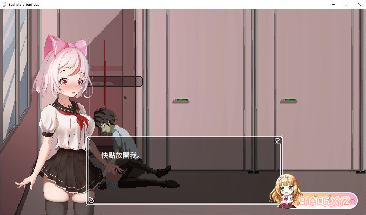 [ACT/中文/像素全动态]萨哈塔遭遇的一日 Ver1.0.1 官方中文正式步兵版+存档[更新正式版/CV][PC+安卓][FM/2.8G/百度]-第4张-游戏-次元小屋-ACG交流分享论坛