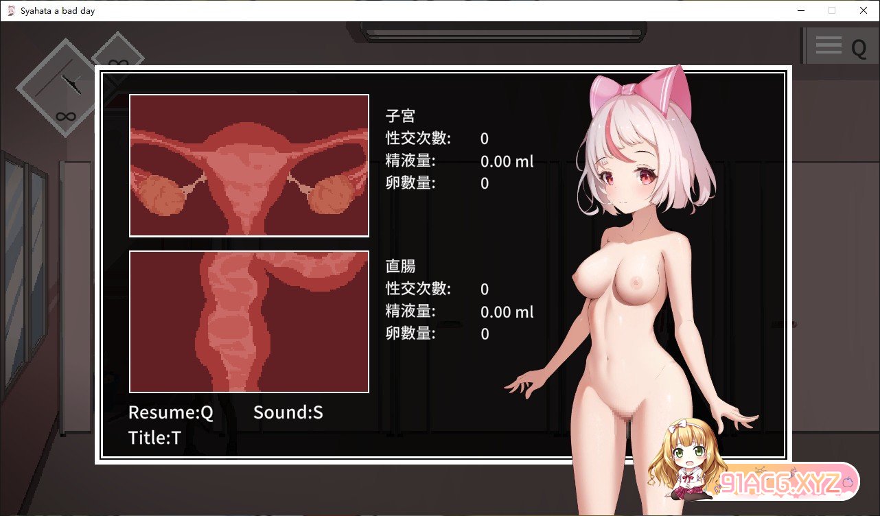 [ACT/中文/像素全动态]萨哈塔遭遇的一日 Ver1.0.1 官方中文正式步兵版+存档[更新正式版/CV][PC+安卓][FM/2.8G/百度]-第14张-游戏-次元小屋-ACG交流分享论坛