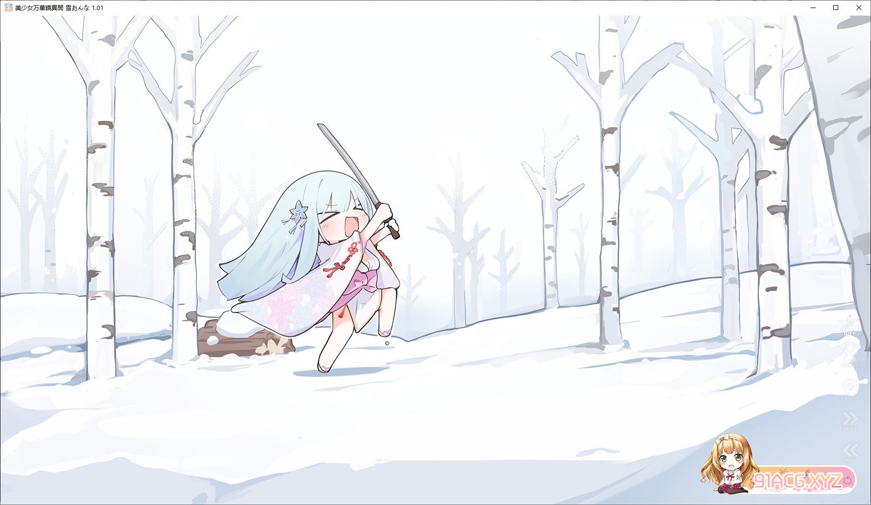 [大型ADV/中文]美少女万华镜异闻 雪女V1.00c 官方中文版[新官中][FM/7.5G/百度]-第7张-游戏-哥特动漫王国-ACG交流分享论坛