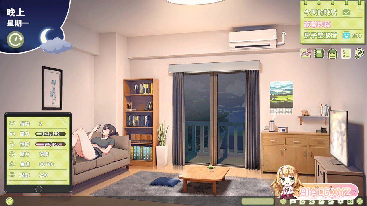 [SLG] [迅雷云/OD/FM]夏色四叶草/无码/STEAM官方中文[简+繁]（4.89G）-第2张-游戏-次元小屋-ACG交流分享论坛