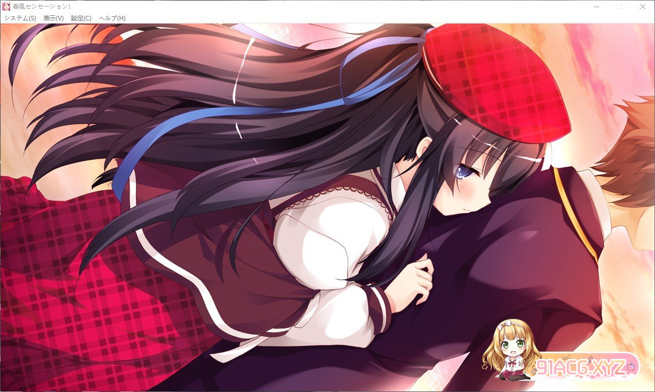 [拔作ADV/汉化]春风的波纹 AI汉化版+全CG存档[新汉化][FM/2.4G/百度]-第9张-游戏-哥特动漫王国-ACG交流分享论坛