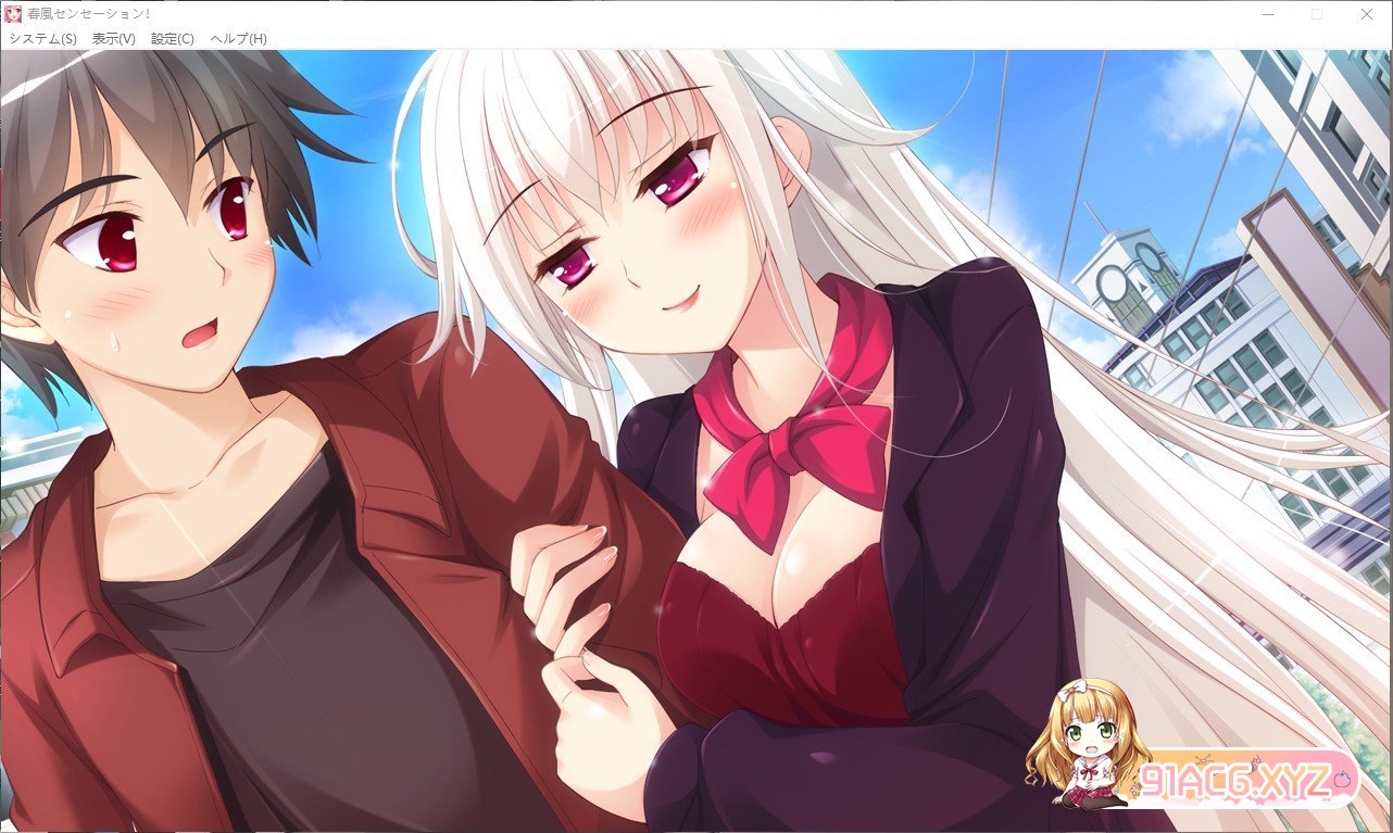 [拔作ADV/汉化]春风的波纹 AI汉化版+全CG存档[新汉化][FM/2.4G/百度]-第11张-游戏-哥特动漫王国-ACG交流分享论坛