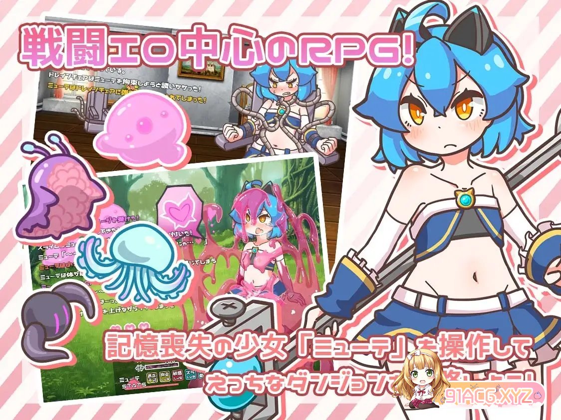 [热门RPG/汉化]缪特化！挂载AI汉化版[新汉化][FM/1.4G/百度]-第5张-游戏-次元小屋-ACG交流分享论坛