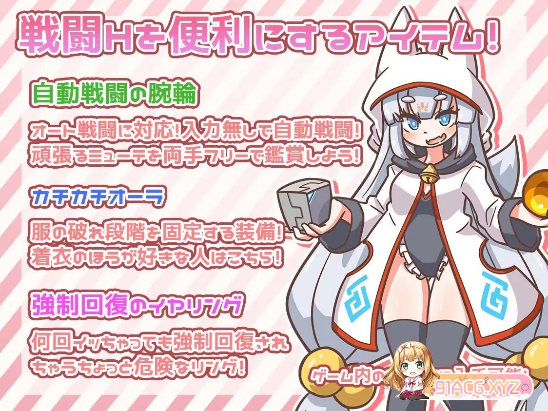 [热门RPG/汉化]缪特化！挂载AI汉化版[新汉化][FM/1.4G/百度]-第6张-游戏-次元小屋-ACG交流分享论坛