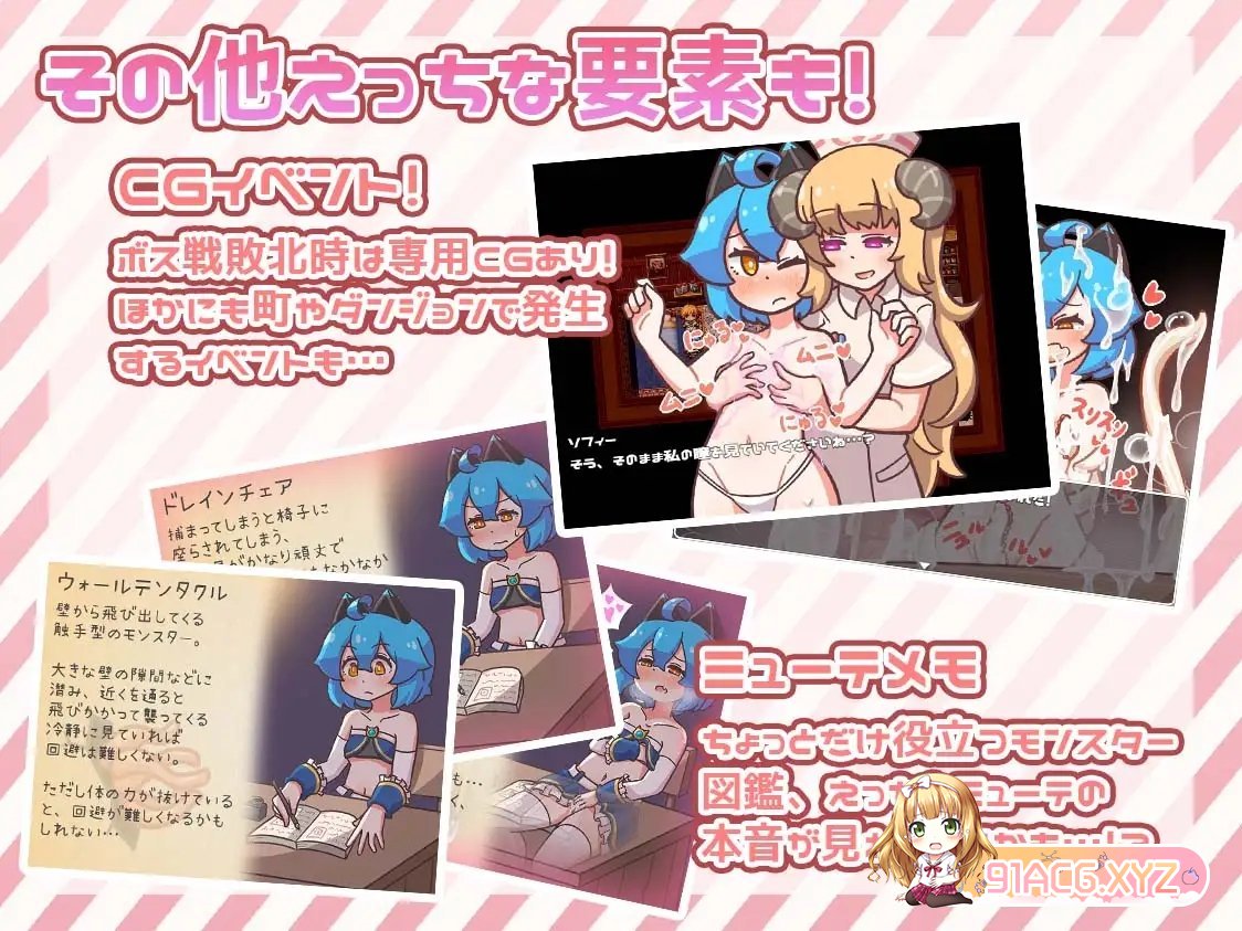 [热门RPG/汉化]缪特化！挂载AI汉化版[新汉化][FM/1.4G/百度]-第10张-游戏-次元小屋-ACG交流分享论坛