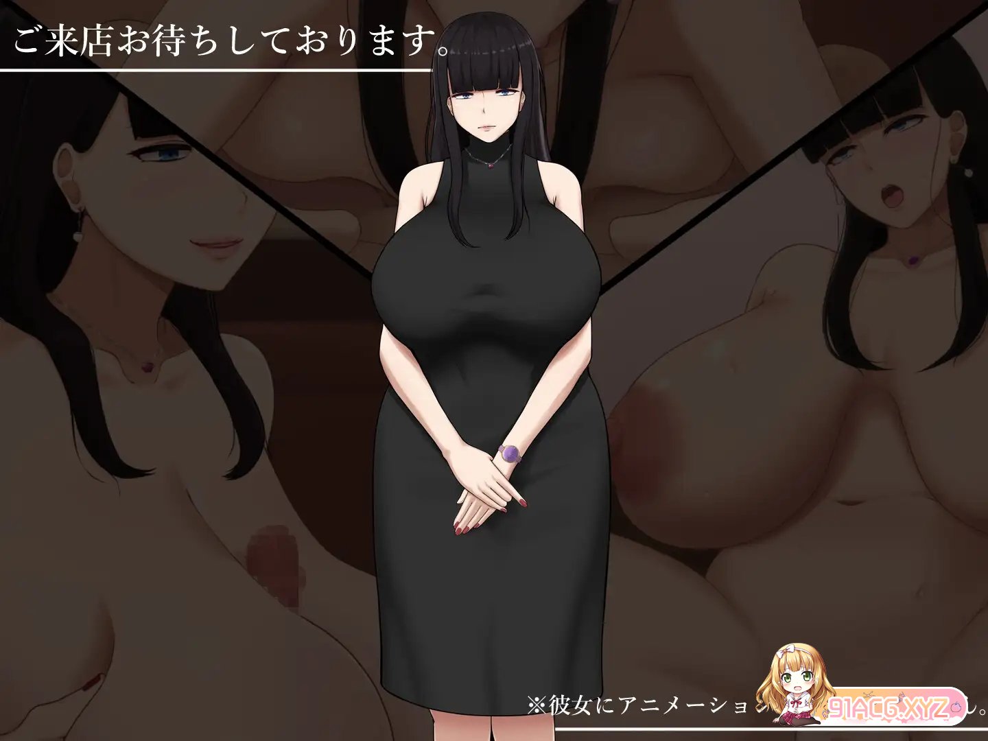 [互动SLG/汉化]アット・アット-可以遇见亚文化女孩的风俗店-内嵌AI汉化版+存档[新汉化][FM/570M/百度]-第10张-游戏-次元小屋-ACG交流分享论坛