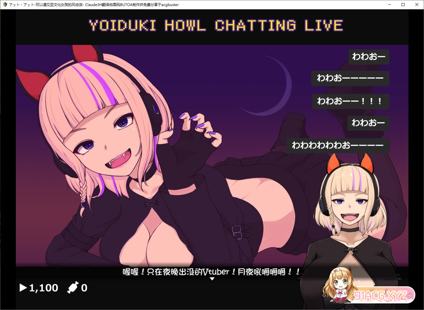 [互动SLG/汉化]アット・アット-可以遇见亚文化女孩的风俗店-内嵌AI汉化版+存档[新汉化][FM/570M/百度]-第5张-游戏-次元小屋-ACG交流分享论坛