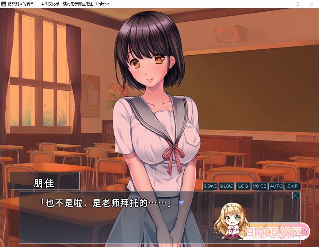 [绿帽ADV/汉化/双视角]循环到来的夏日 AI汉化版+全CG存档[新汉化][FM/400M/百度]-第4张-游戏-哥特动漫王国-ACG交流分享论坛