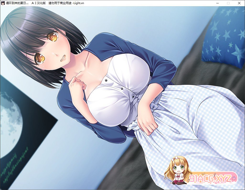 [绿帽ADV/汉化/双视角]循环到来的夏日 AI汉化版+全CG存档[新汉化][FM/400M/百度]-第5张-游戏-哥特动漫王国-ACG交流分享论坛