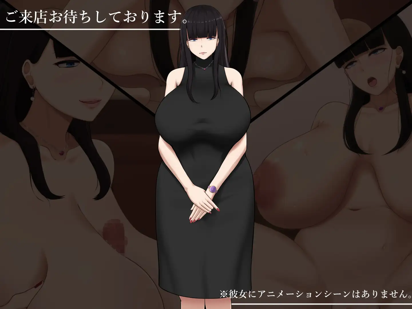 [ADV/PC/AI汉化] 艺伎 - 可以见到次文化女孩的风俗店 - アット・アット-サブカル女子と会える風俗店 - [FM/440M/百度OD]-第5张-游戏-哥特动漫王国-ACG交流分享论坛