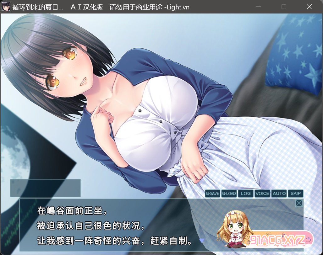 [ADV/PC/AI汉化] 循环到来的夏日 巡りくる夏の日は... [FM/400M/百度OD]-第7张-游戏-哥特动漫王国-ACG交流分享论坛