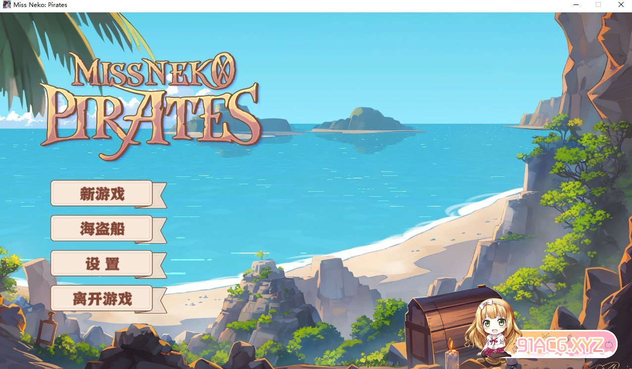[RPG/PC/官中] Miss Neko: Pirates Ver240628 官方中文版 [FM/200M/百度OD]-第3张-游戏-哥特动漫王国-哥特萝莉社