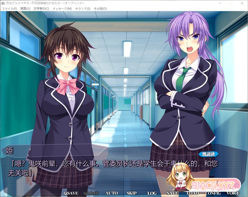 [拔作ADV/汉化]月光的魔法 - 不可逆的神域少女们-AI汉化版+全CG存档+特典[新汉化][FM/2.9G/百度]-第4张-游戏-哥特动漫王国-ACG交流分享论坛