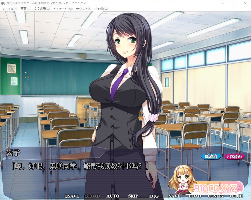 [拔作ADV/汉化]月光的魔法 - 不可逆的神域少女们-AI汉化版+全CG存档+特典[新汉化][FM/2.9G/百度]-第2张-游戏-哥特动漫王国-ACG交流分享论坛