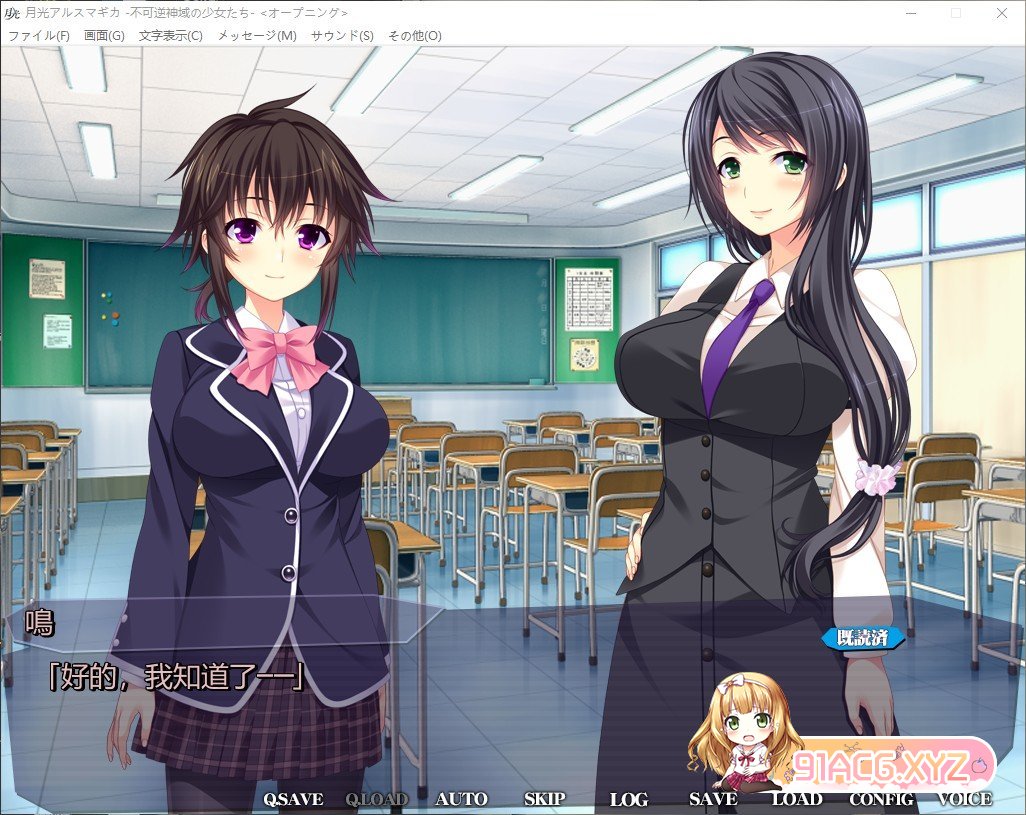 [拔作ADV/汉化]月光的魔法 - 不可逆的神域少女们-AI汉化版+全CG存档+特典[新汉化][FM/2.9G/百度]-第3张-游戏-哥特动漫王国-ACG交流分享论坛