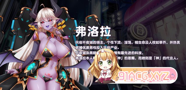 [养成互动SLG/中文/动态]傲慢的怪兽公主与名侦探使魔V1.0.6 官方中文正式步兵版+存档[更新][FM/2.9G/百度]-第13张-游戏-哥特动漫王国-ACG交流分享论坛
